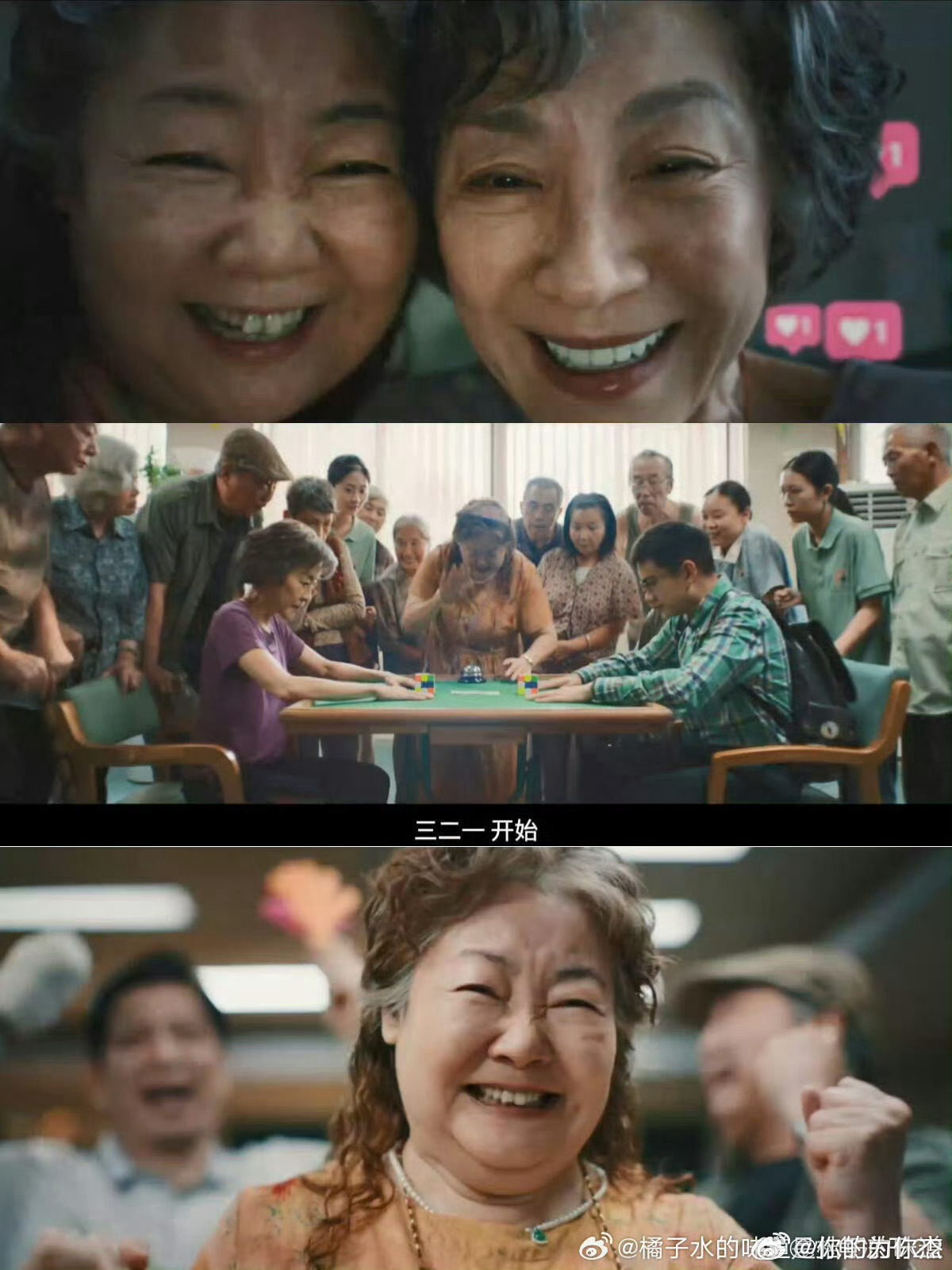 魔方小姐治好我的年龄焦虑闺蜜结伴奔赴热爱的样子也太戳人，结伴破局，把生活的谜题亲