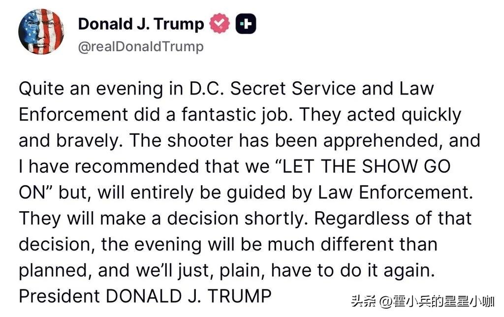 美国总统 在Truth Social平台发文：华盛顿特区这个夜晚不寻常。特勤局和