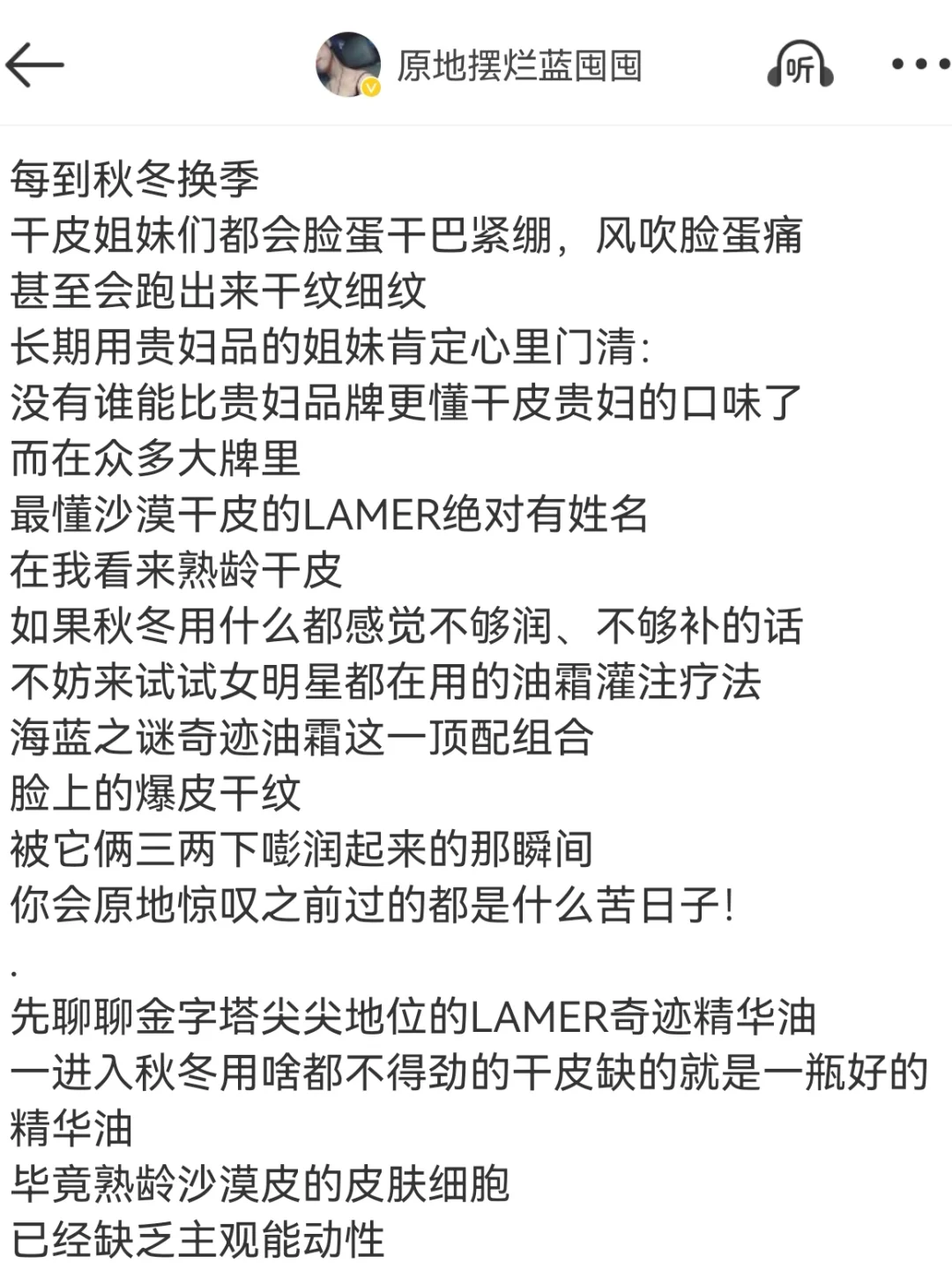 有点小钱的沙漠干皮，抗老尽头就是它俩