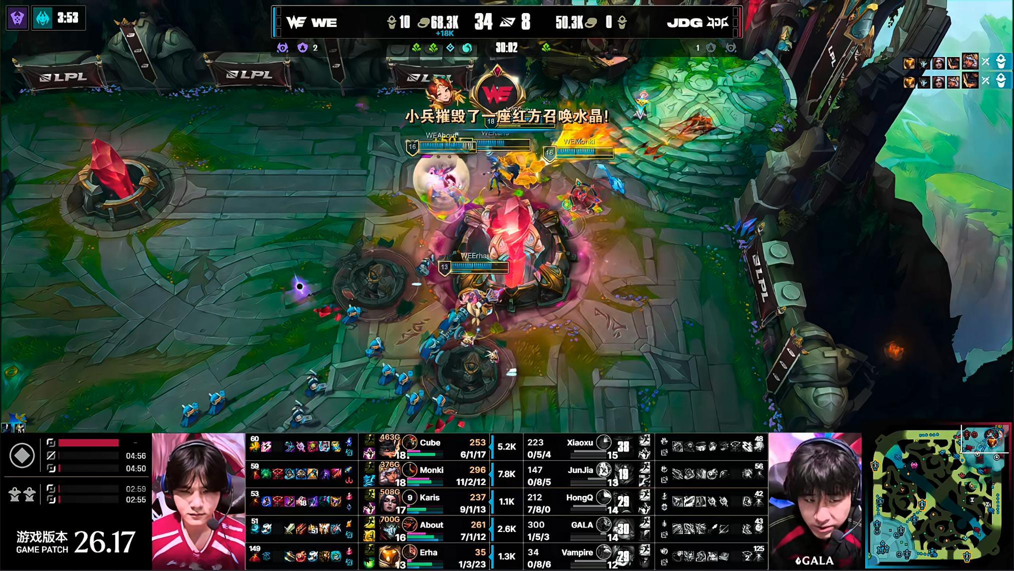 WE 1-0 JDG一龙开始竟然可以被WE挤过来草丛！两边中单都是尽力局！打野可