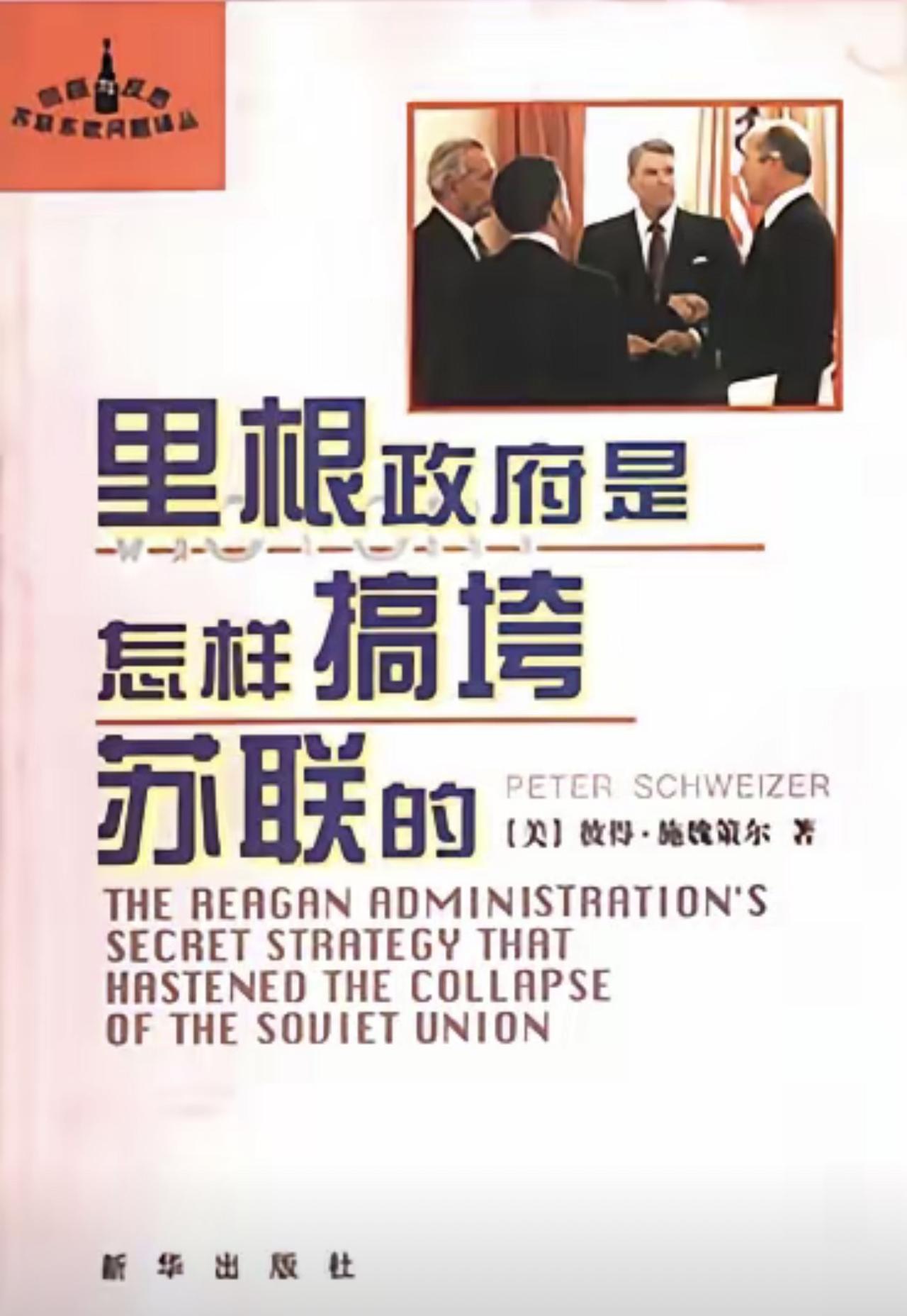 警惕间谍行为公开化

中国社会间谍是非常嚣张的，就像围攻解放军账号钧正平的网络水