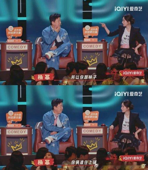 郭麒麟主动把青旅下铺让给黄渤 郭麒麟这反应速度真的绝，话都不带想的直接把下铺让给