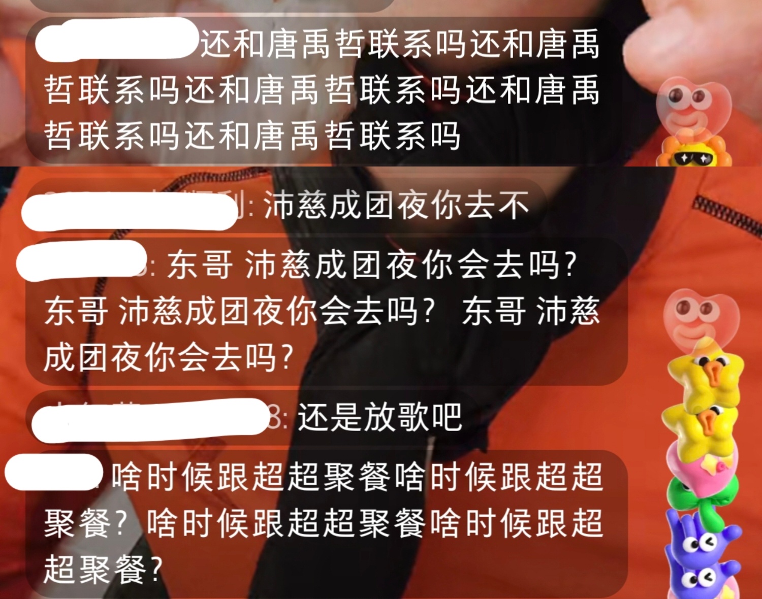 看汪东成直播弹幕n家cp粉对轰的样子，我想说他只有一个壁 