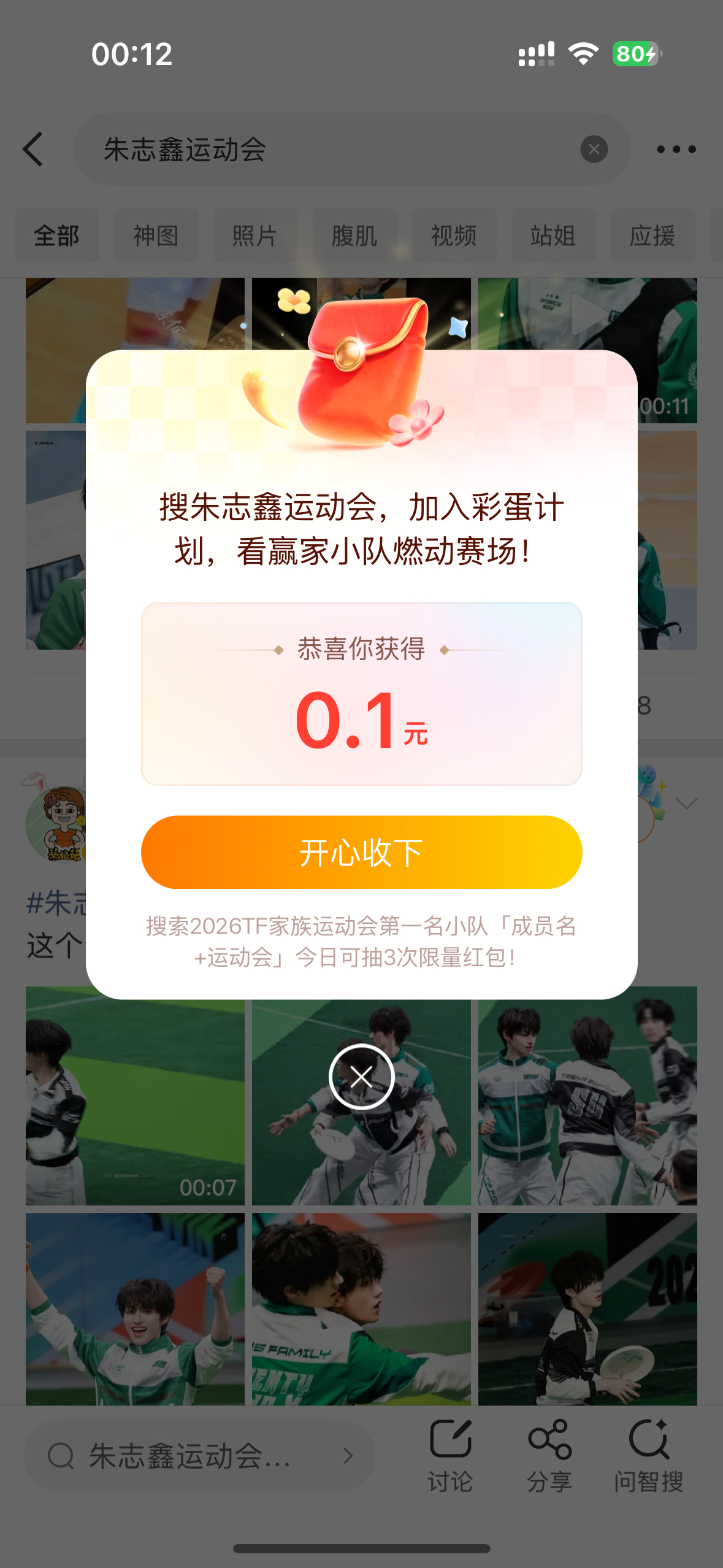 一毛钱 