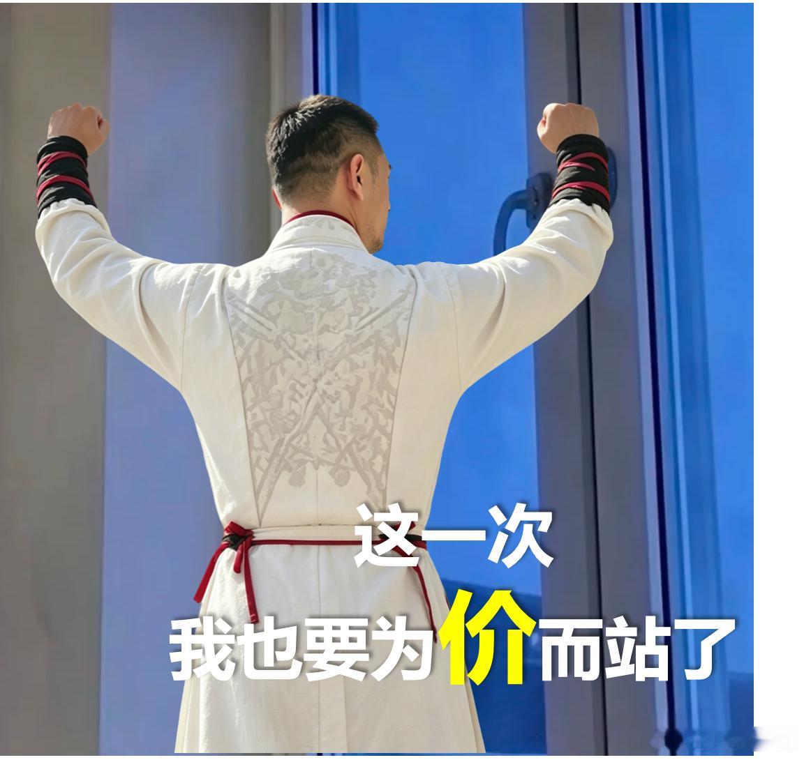 别对我说永远永远永远BGM一响 前奏一出直接DNA暴动！步惊云泡面头+聂风长发飘