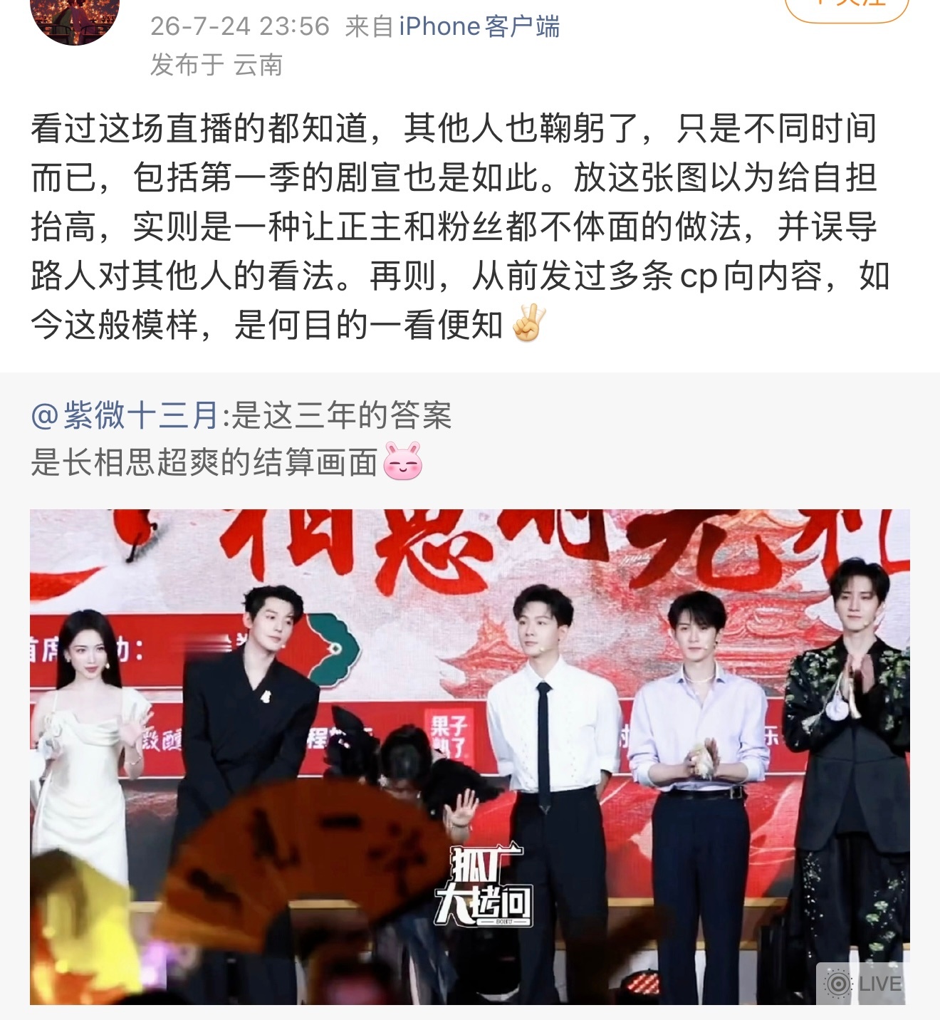 首先，没有人按着你们手不让你们给自担剪视频，没有哥姐拿白玉兰的转场是不想有么其次