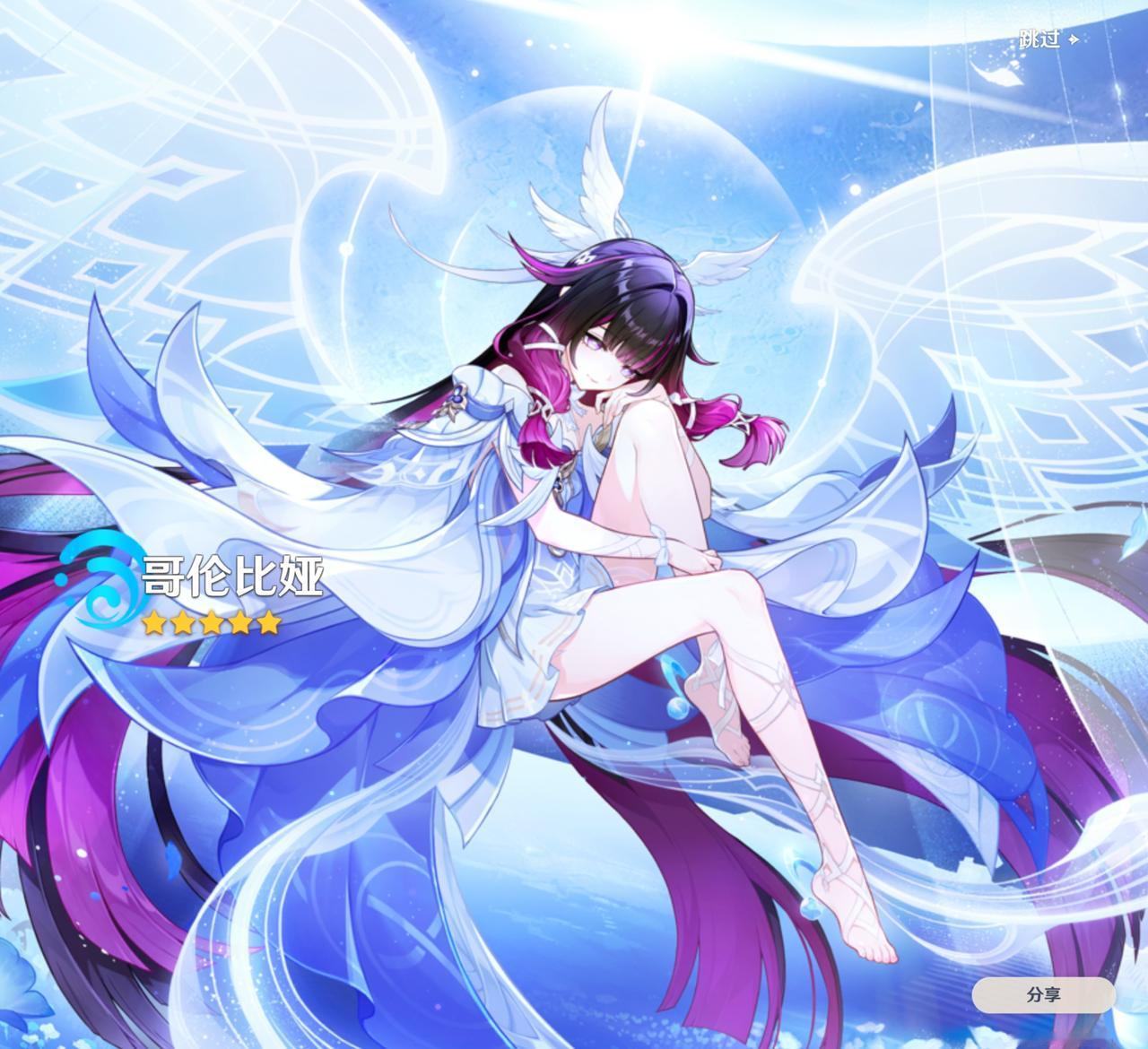 《原神》月之四版本开服，少女哥伦比娅都抽了吗？我来了个双金，哈哈~接下来专武要不