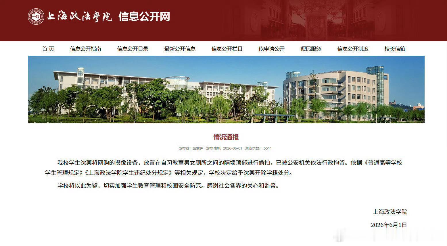 这都什么变态，偷拍男厕女厕，也不怕被熏死