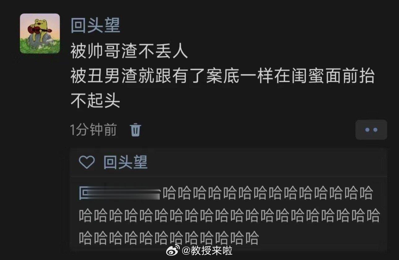 哈哈哈哈哈哈哈哈哈哈哈哈哈有案底太形象了 ​​​