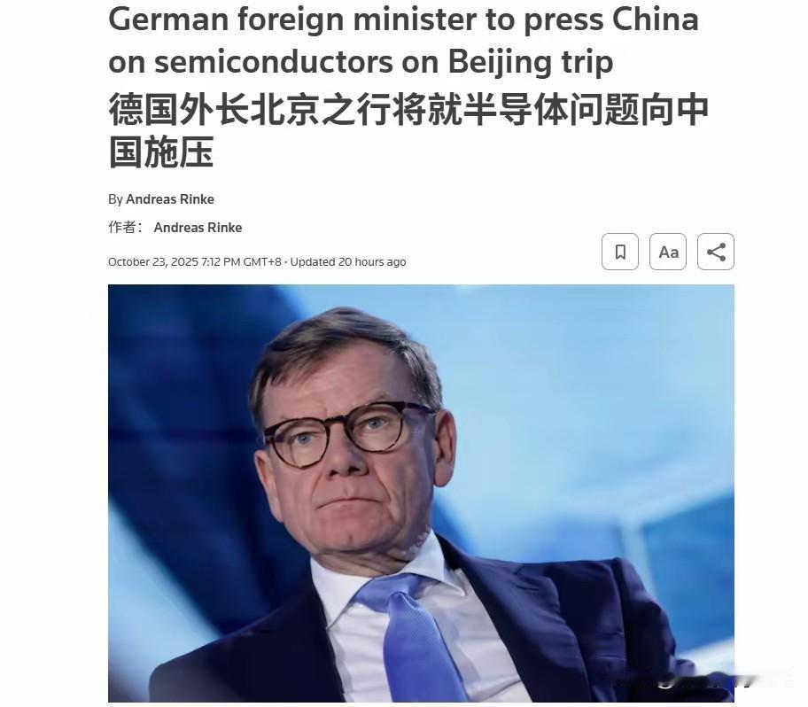 德国外长：台海有事就是德国有事，我们不能容许暴力改变台海现状
 
这话听着够硬气
