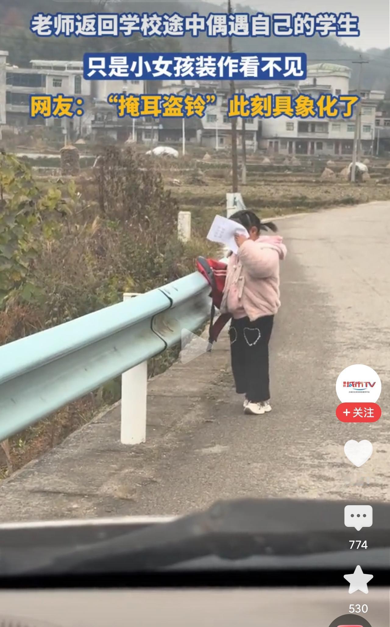 一位老师开车时偶然碰到了学生，刚降下窗户准备打招呼，这孩子立刻掏出纸糊在脸上，贴