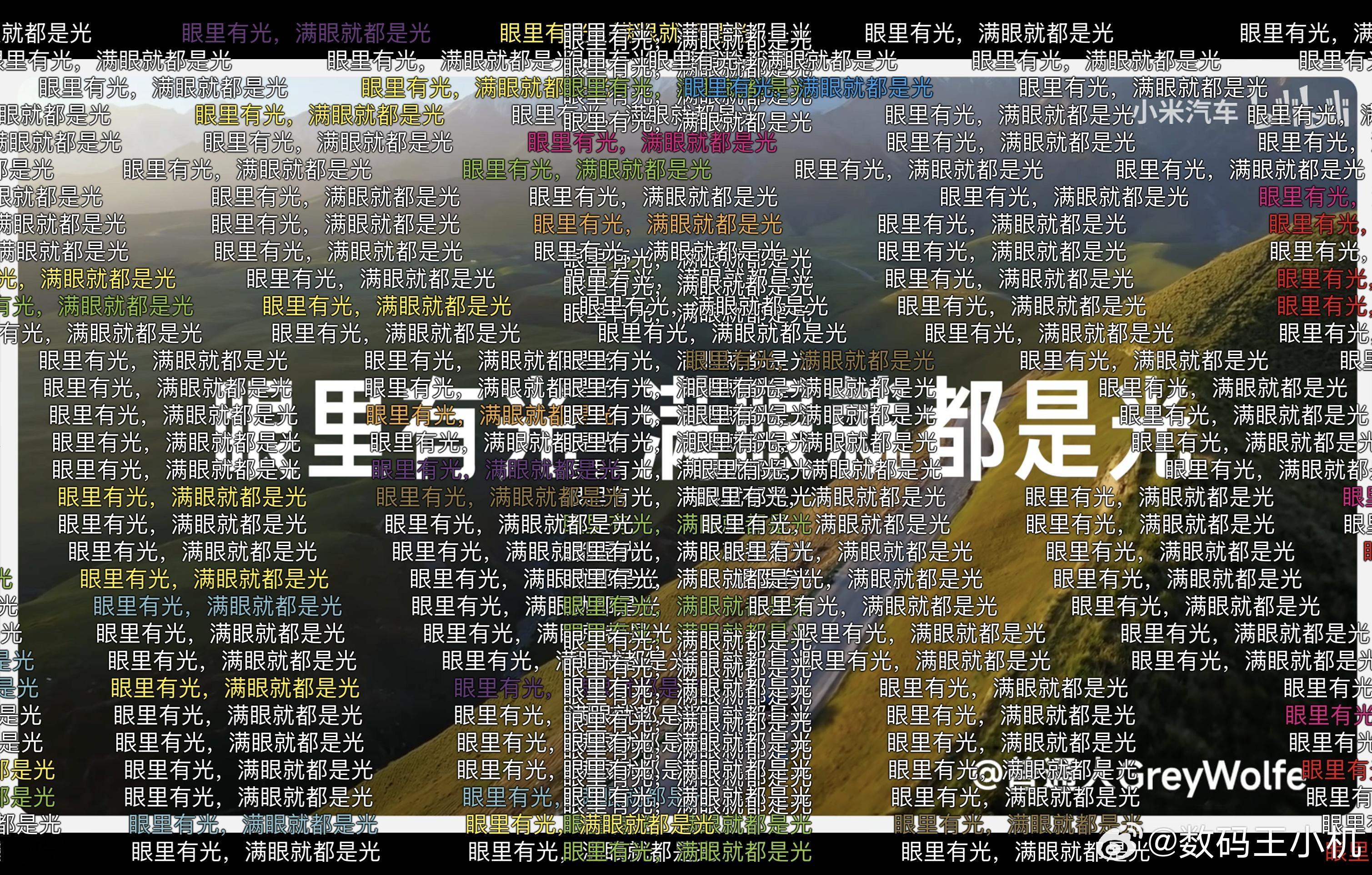 我米汽车以50万车主认可为核心，展现出强劲的市场竞争力与用户信任度，快速达成50