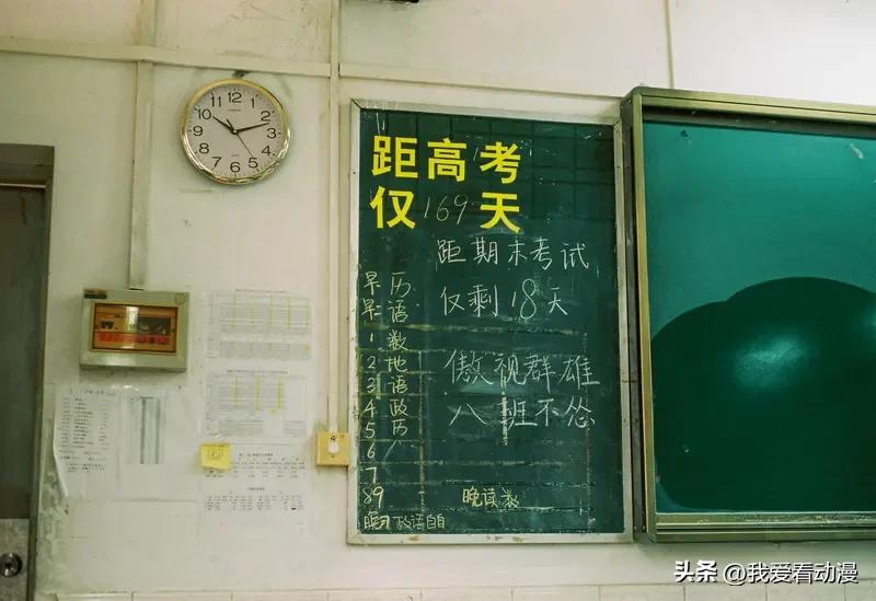 高考完的那个暑假怎么过 
我记忆犹新，2003年我参加了高考，那年正值非典肆虐。