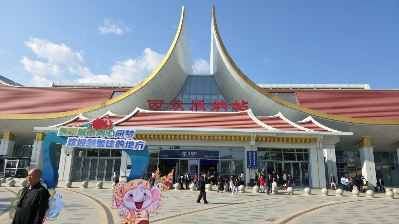 西双版纳站的建筑风格很别致，也非常好看吸引很多人来打卡拍照留念。
