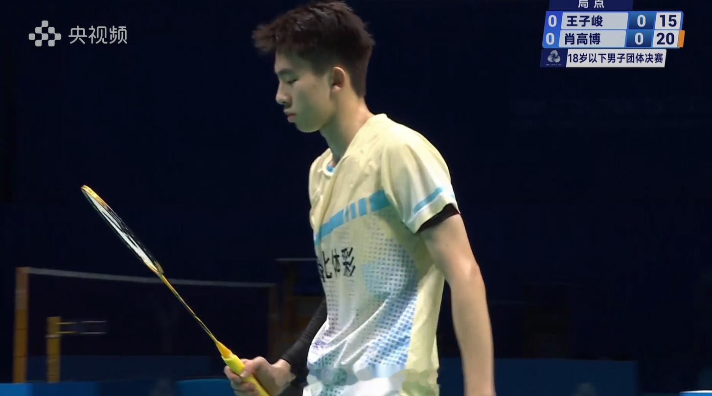 男团青年 决赛 湖北队 VS 山东队 男单 王子峻 16-21 肖高博 男双 屠