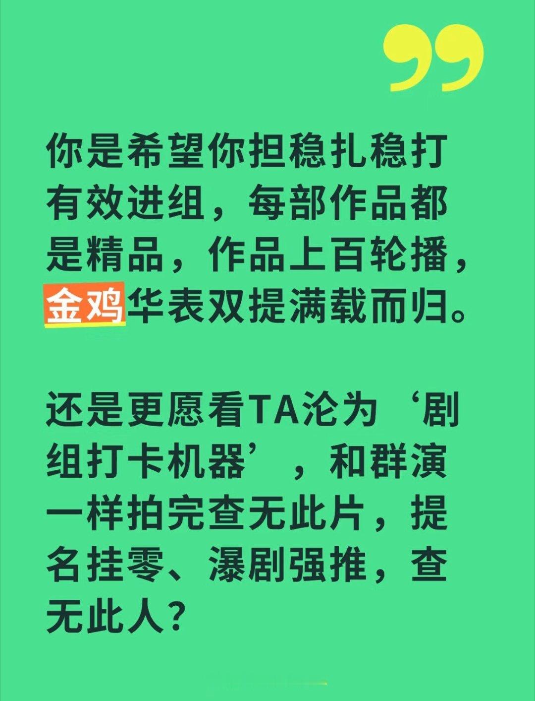 学霸都是吹考试成绩的，没有吹刷题量的把进组挂在嘴边是因为它只会进组[doge] 