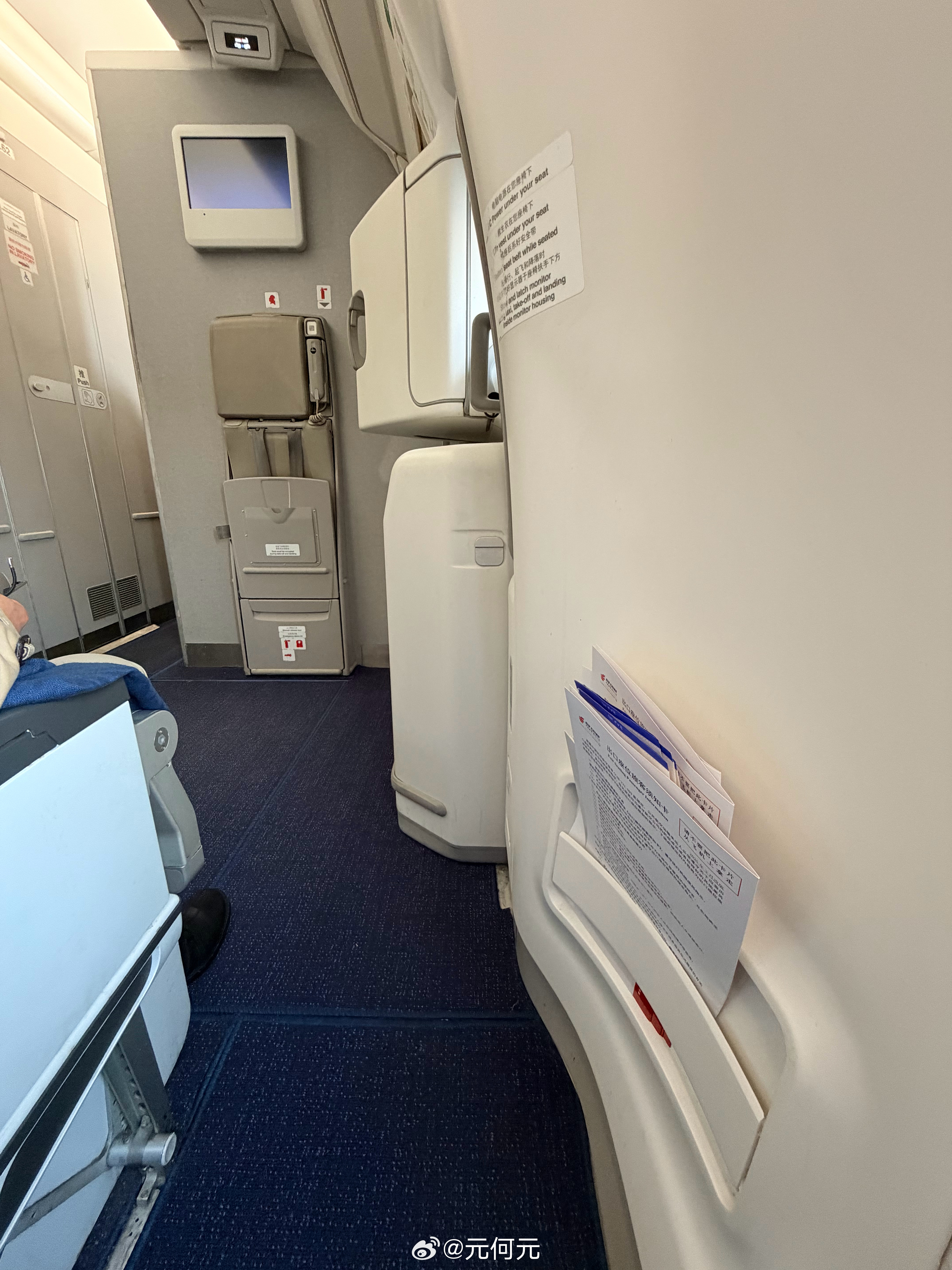 继续选择尴尬座位