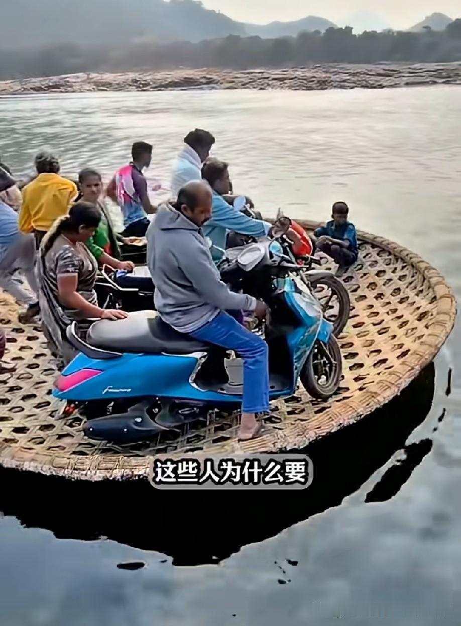 不怕翻船吗？