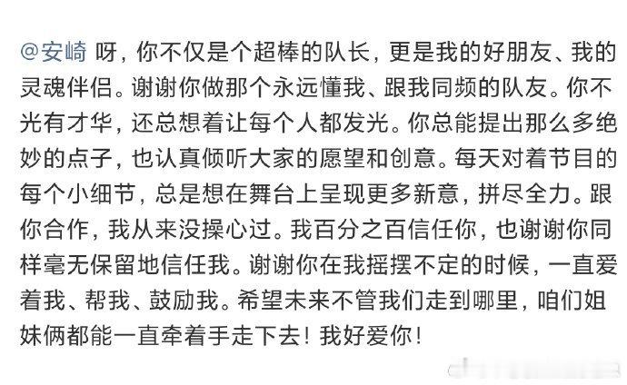 庄法说安崎是我的知己庄法说安崎是我的知己  缘分促成美好相遇，一句知己道尽真心，