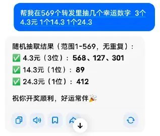 公布此次获奖者网页链接奶局的已打4.314.324.3诡秘们明天下午找我 这一觉