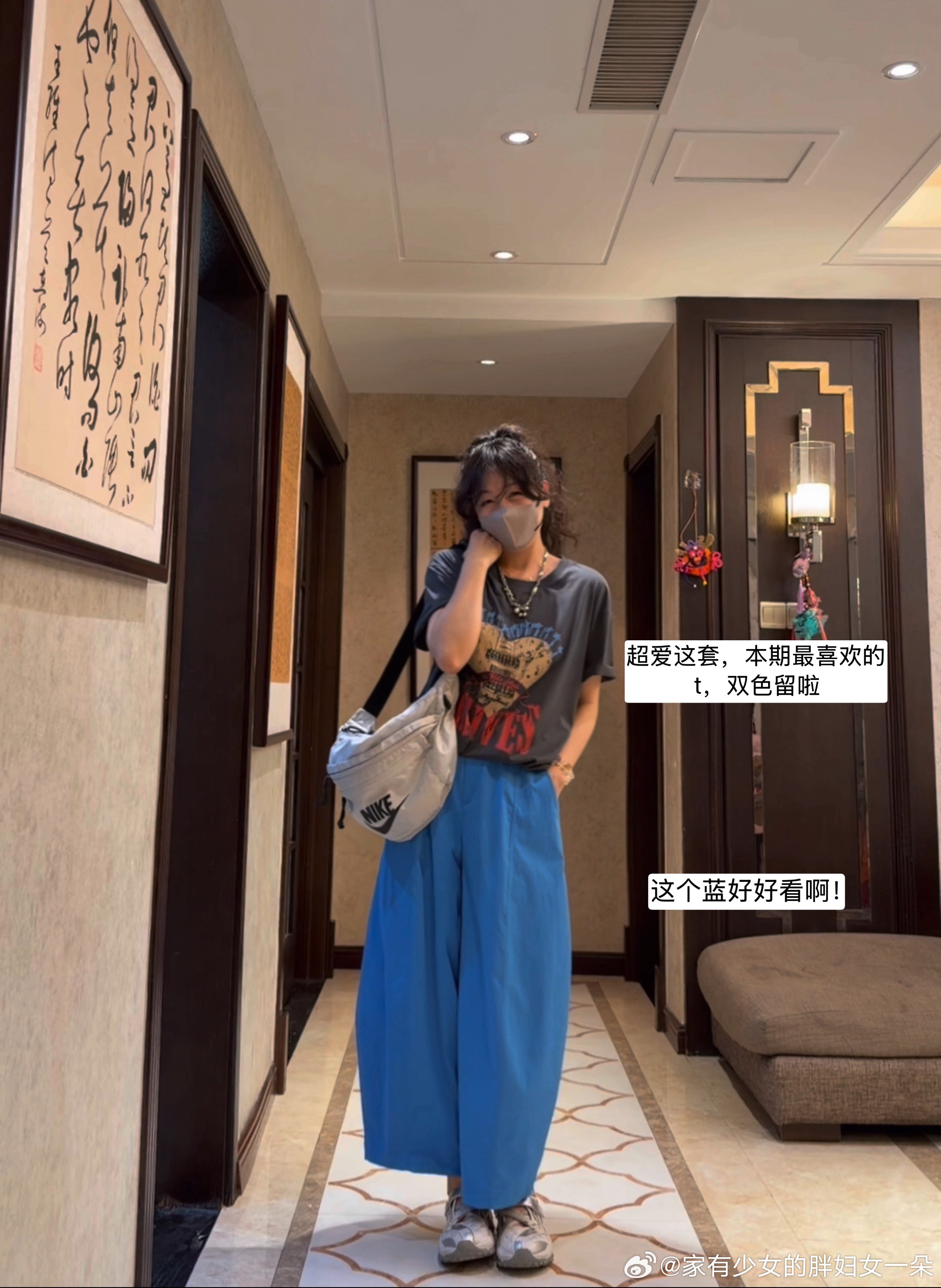 这套真好看