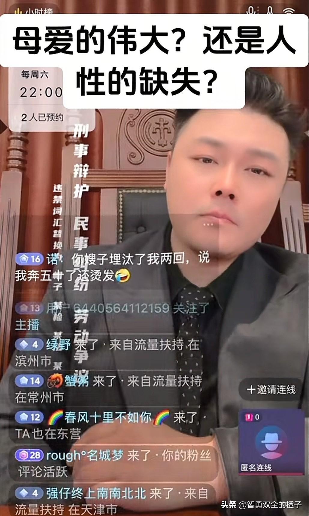 安徽打人的那个女子彻底慌了，看了女孩父亲和律师的直播连线，女孩父亲说，对方在到处