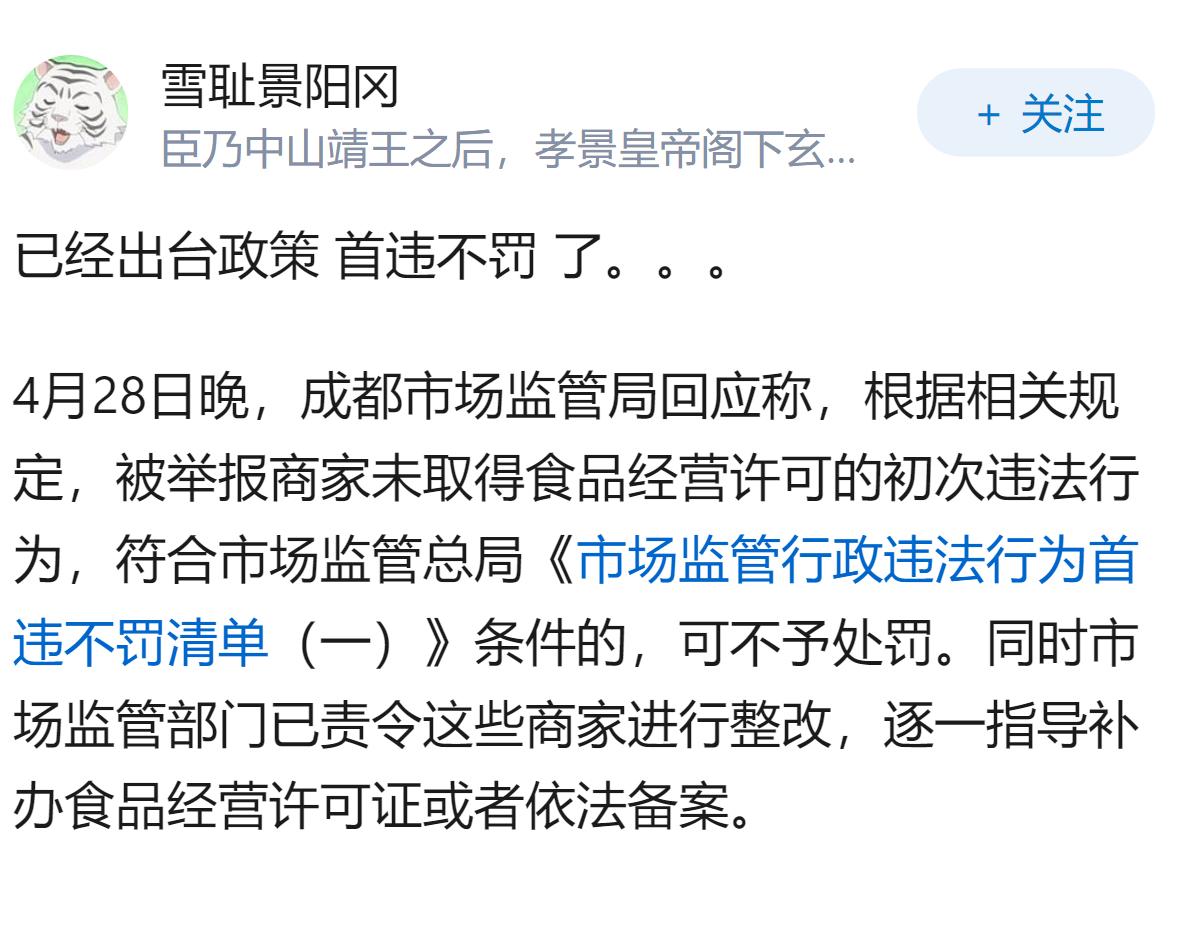 成都茶楼「无证泡茶」被举报，行业协会将联合报警，对当地茶馆行业有何影响？