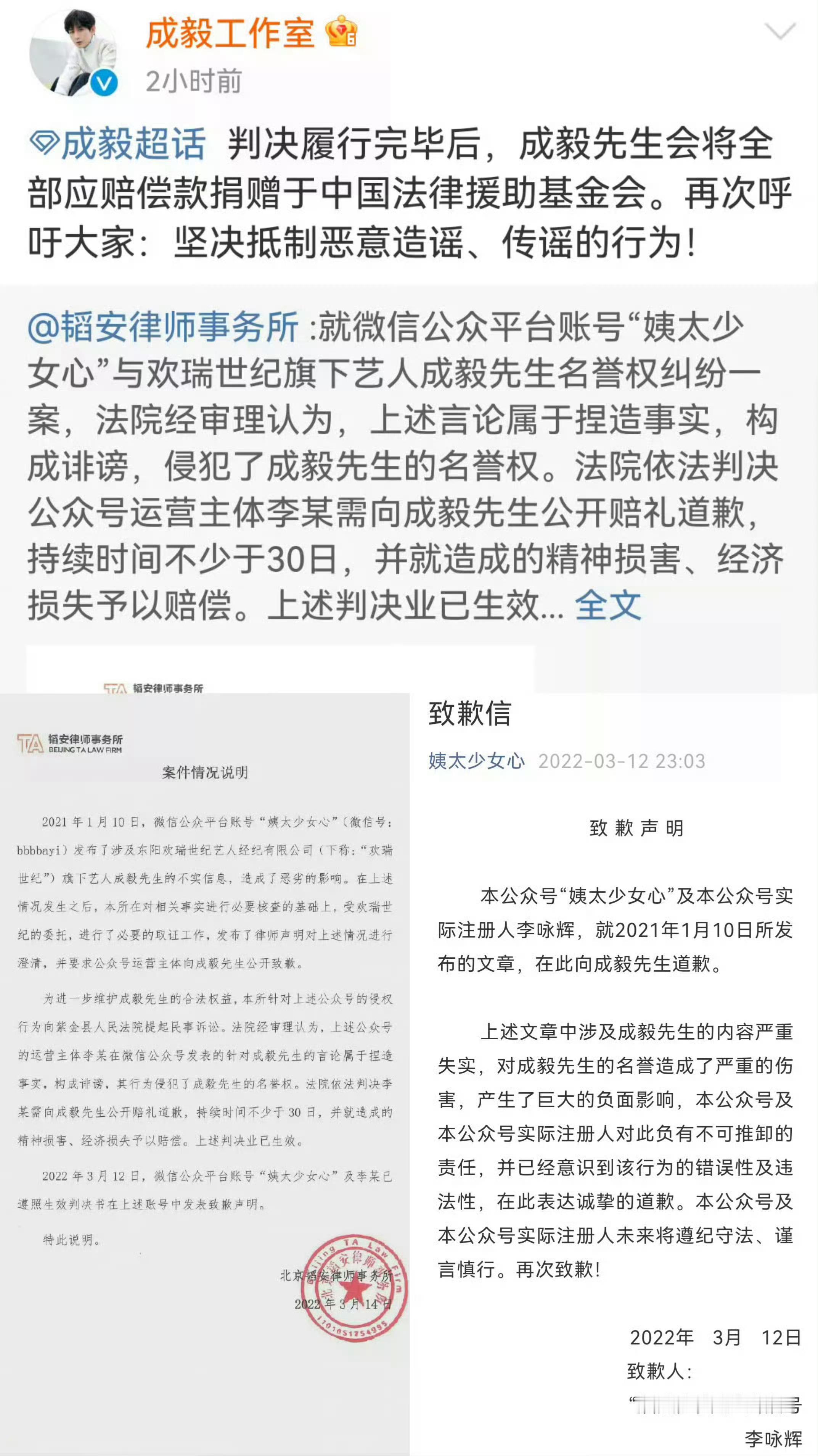 野生炸姐被抓呼吁彻查买稿方支持严查到底！请揪出赴山海时311个嘿烫搜的幕后嘿手！