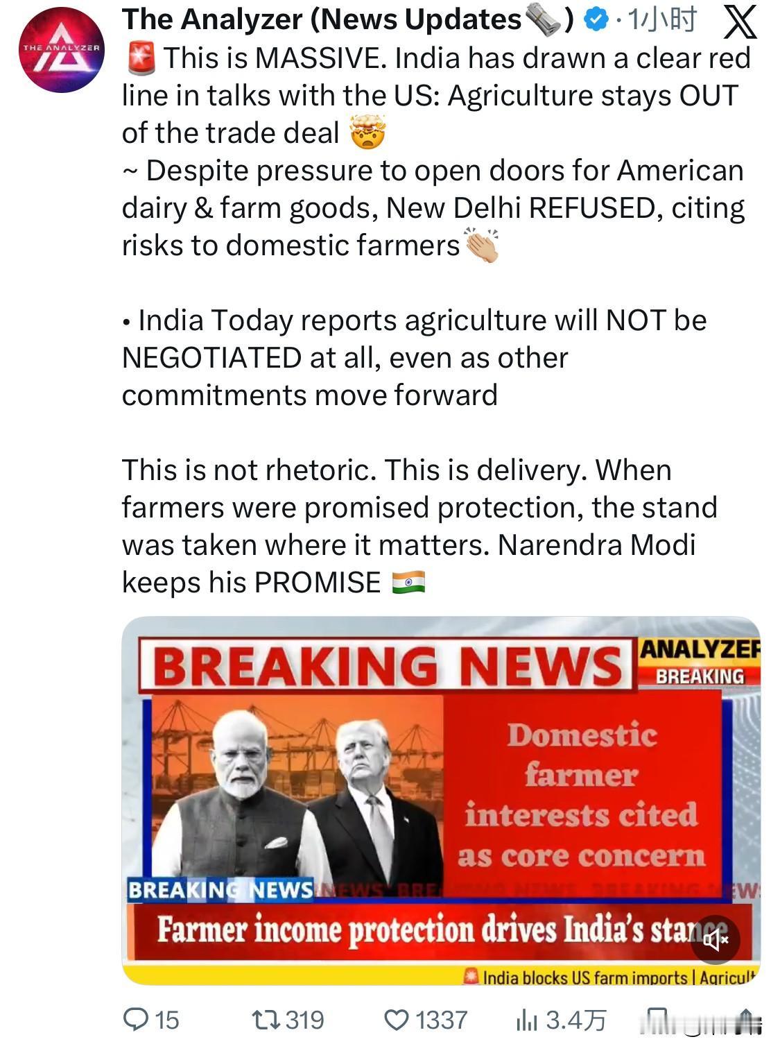 印度在与美国的谈判中划清了界限：农业不纳入贸易协议！

尽管面临向美国乳制品和农