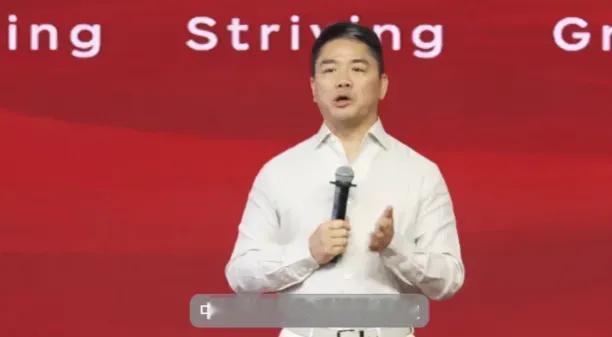京东要想尽一切办法保住兄弟们的饭碗！刘强东最新内部讲话曝光，果然还得东哥说话才够