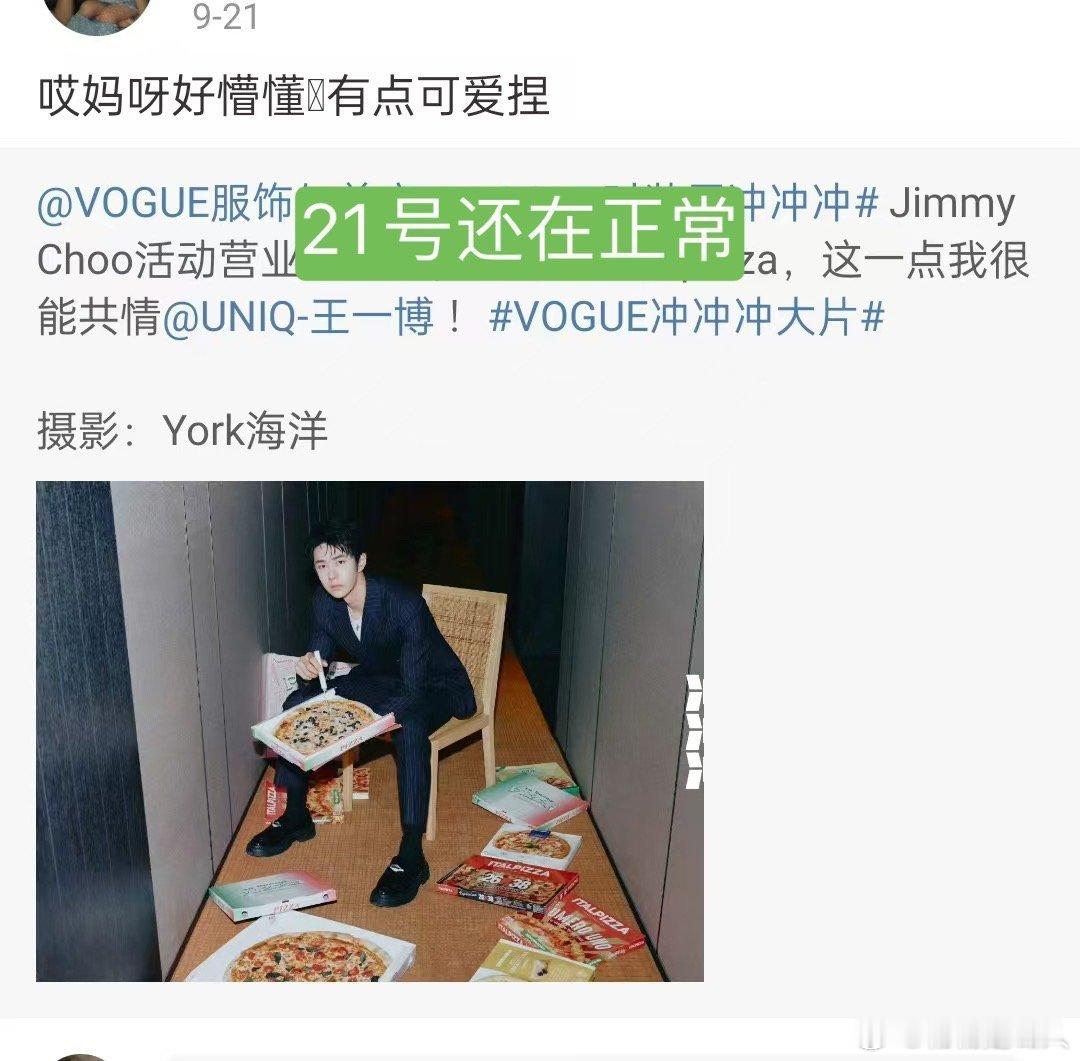 破防的桶 ​​​