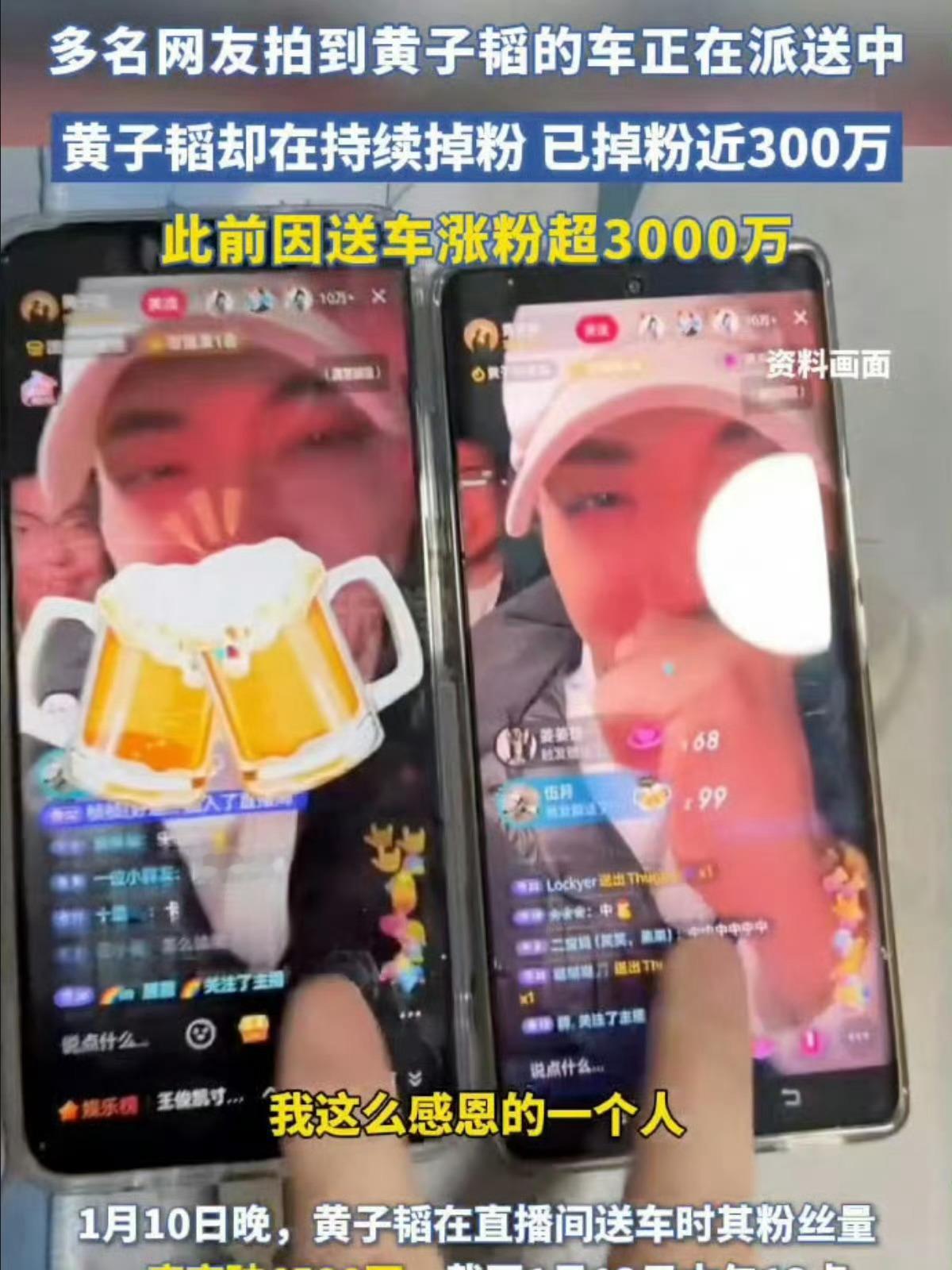 黄子韬删除全部送车相关视频黄子韬送车已开始派件据潇湘晨报报道：1月12日消息，直