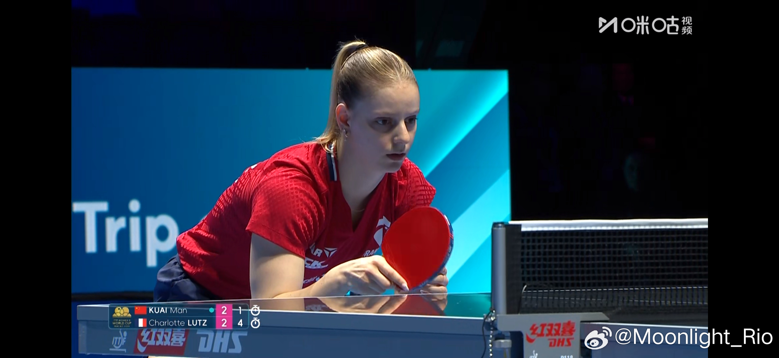 蒯曼vs卢茨乒乓球 女单小组赛第一轮：🇨🇳蒯曼3比2夏洛特·卢茨🇫🇷（1