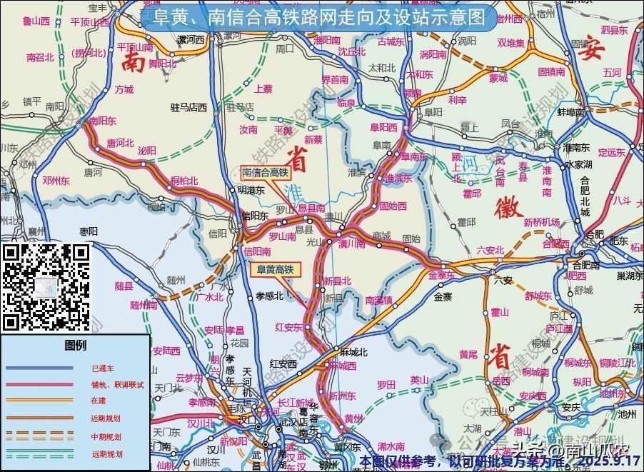 河南信阳的潢川县真是运气爆棚，接下来五年内大概率成为高铁十字路口，从没有一寸高铁