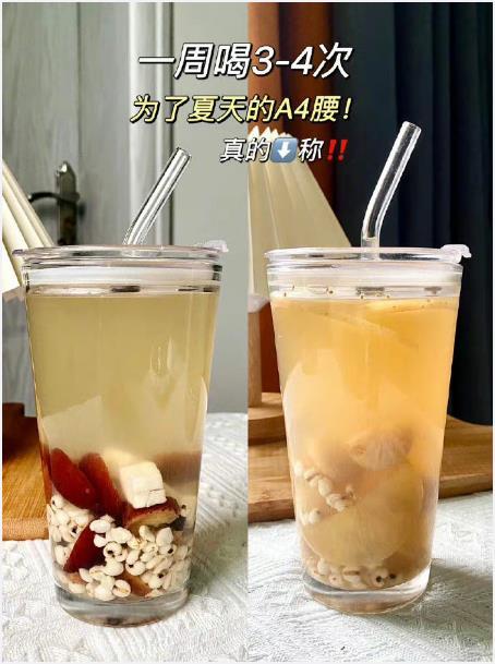 不能喝太频繁！去除湿气让我又白又瘦！！我的宝藏食谱