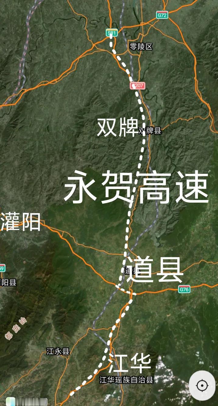 好消息，S81湖南永州至广西贺州的永贺高速经过交管部分和专家论证部分路段小客车最