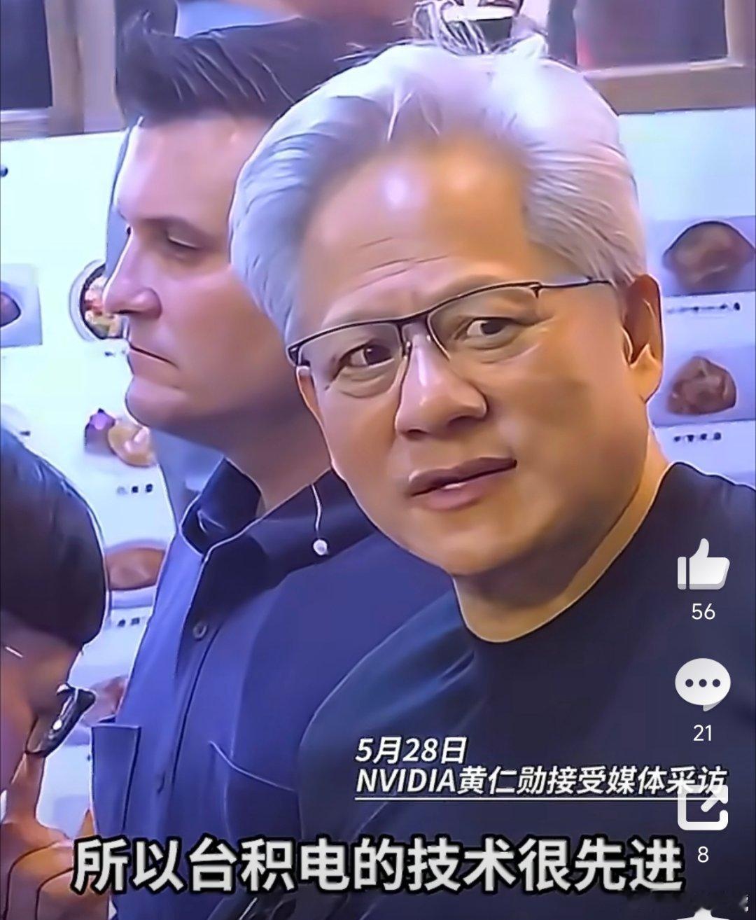 英伟达黄仁勋评价韬定律先看一下黄仁勋对于韬定律的评价全文“这对华为来说是突破，但
