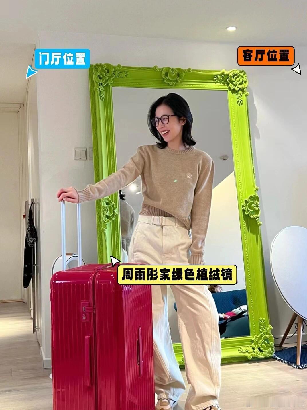 韩火火和周雨彤啥关系？他俩家装修一模一样 ​​​