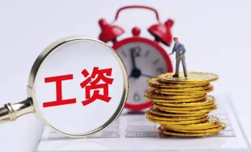 毕业四年连跳三次槽，三年工资没涨 5%，为啥？
前段时间跟一位复旦的老教师聊天，