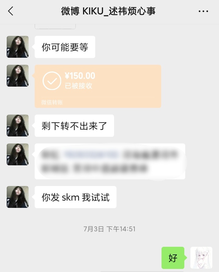 鞠婧祎周边市场 250的五星托脸 直v 不走 