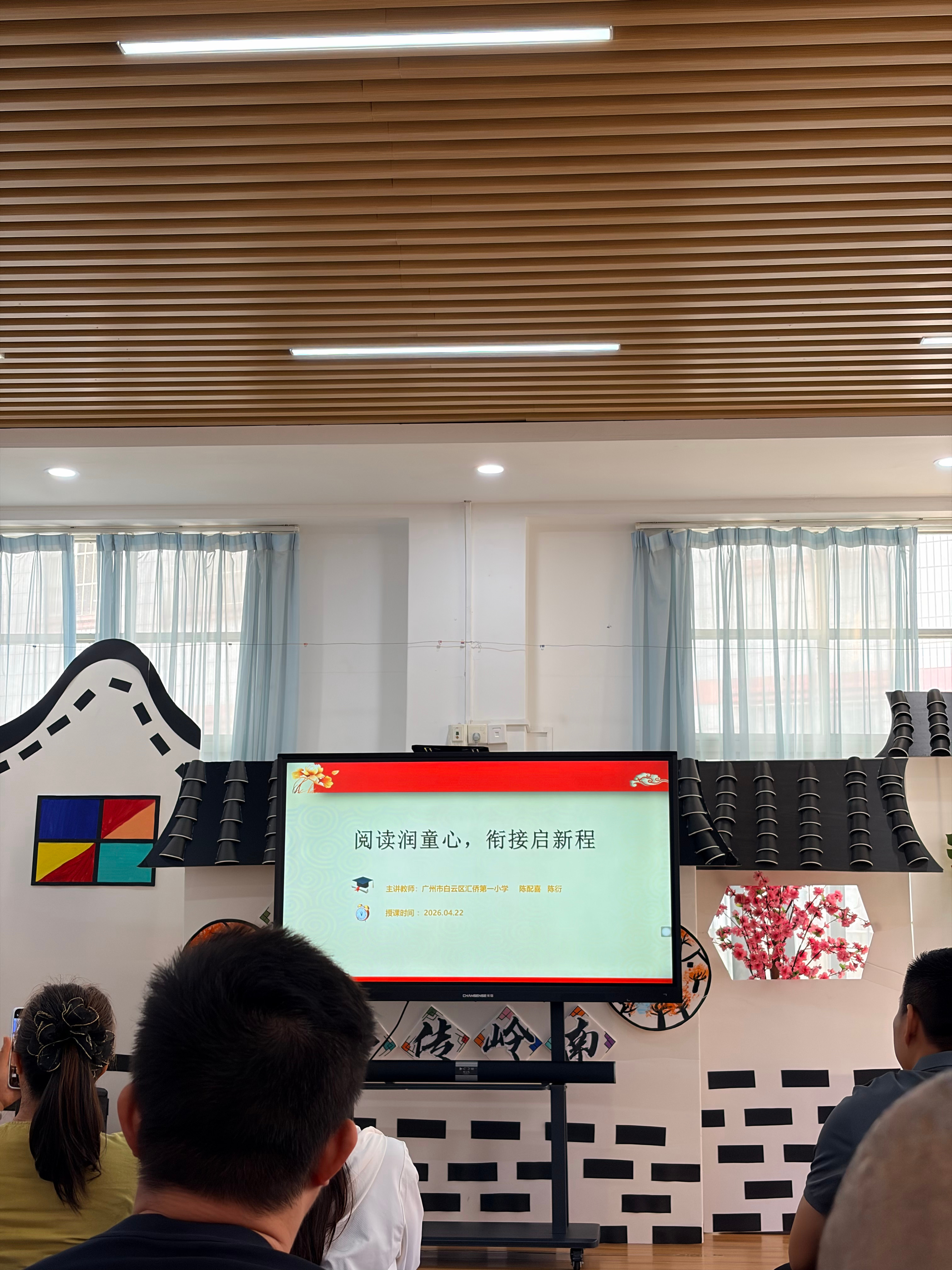 不知不觉就要上小学了