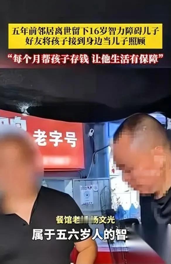 湖南这男人，把“兄弟”活成了最暖的模样！

5年前挚友咽气前攥着他的手，

把1