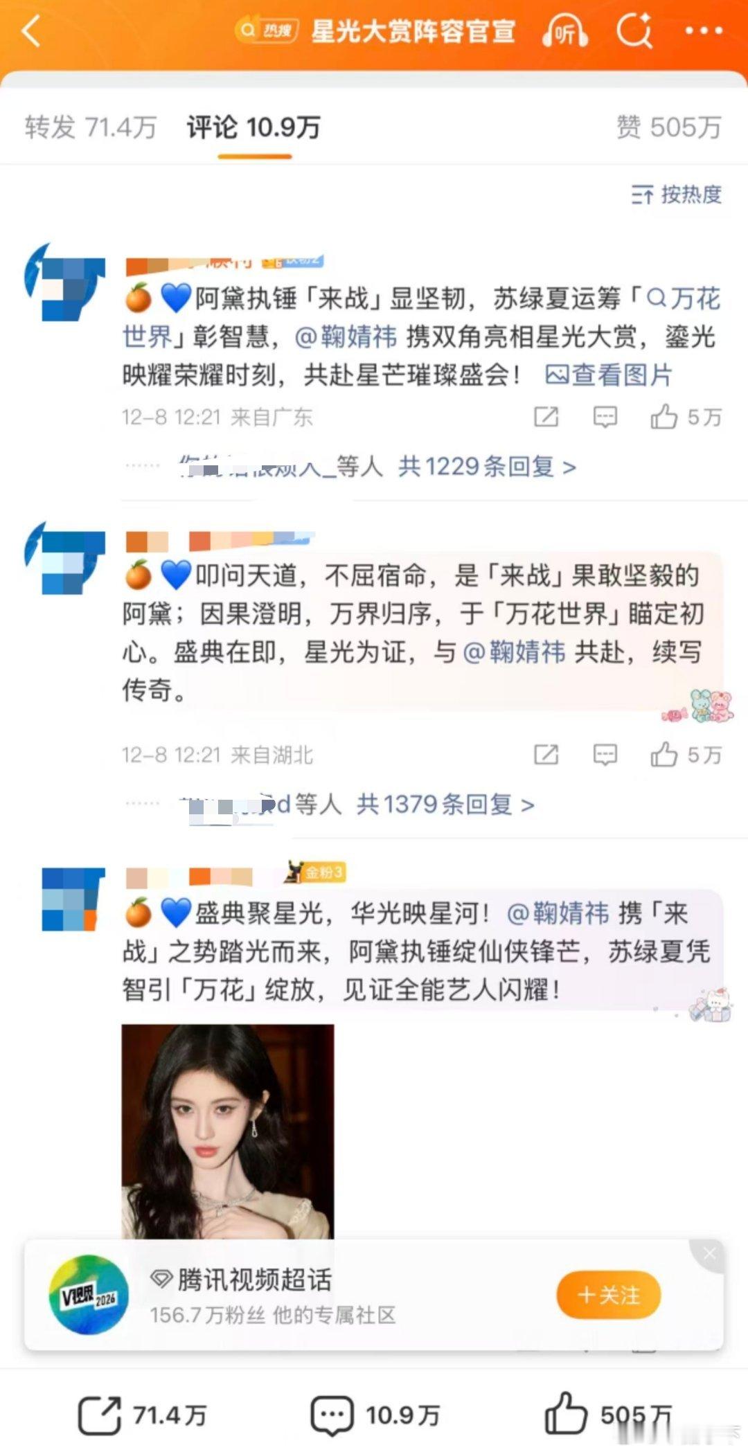 空瓶大战我橘大胜，前排看不见别人 