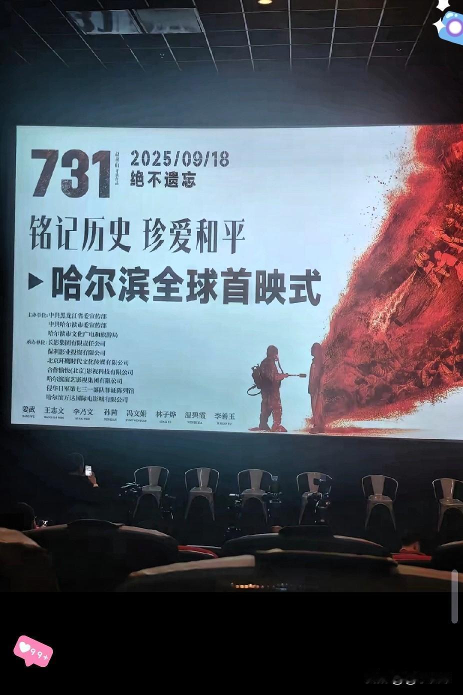 最近被刷爆的《731》到底有多震撼？网友都说尺度大到超乎想象，看完心里堵得慌，却