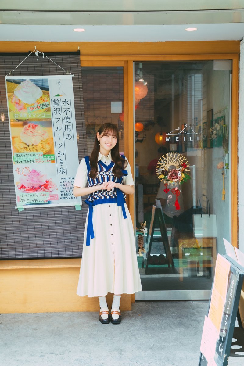 平岡海月平岡海月のあま〜い漂流記 ​​​