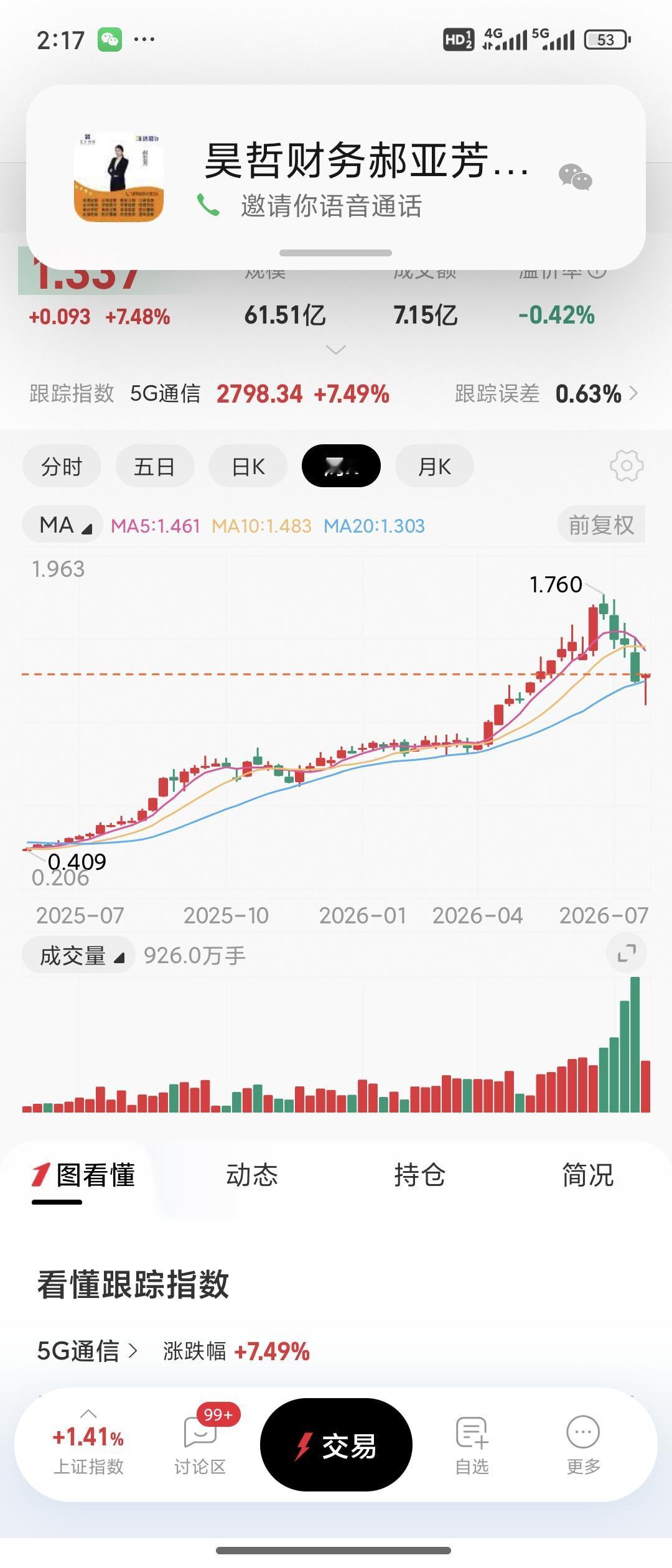福特锐界选什么颜色好?我觉得黑色最经典，也很耐脏，如果家用选黑色不踩雷