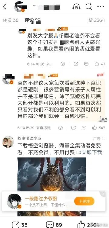 对面已经公开号召下裙在珊子视频给穆祉丞🧼💊了，我们不能坐视不管。小纸团暂停视