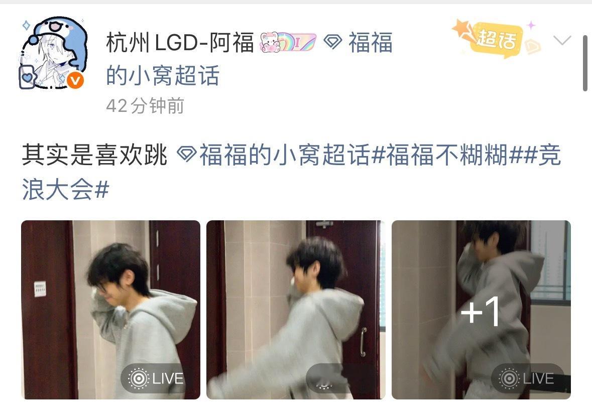 福福的小窝  库里库里 库里库里～～acg优创官2025pel