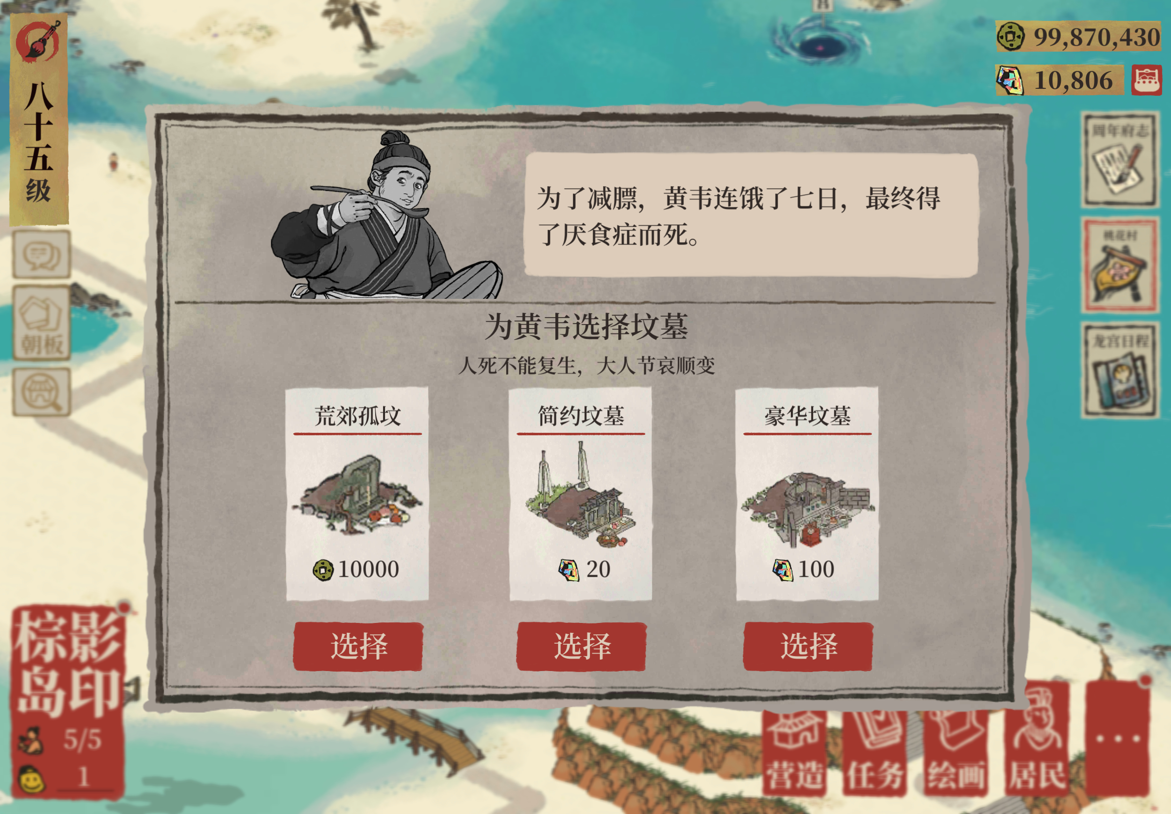 不要节食减肥啊！ 