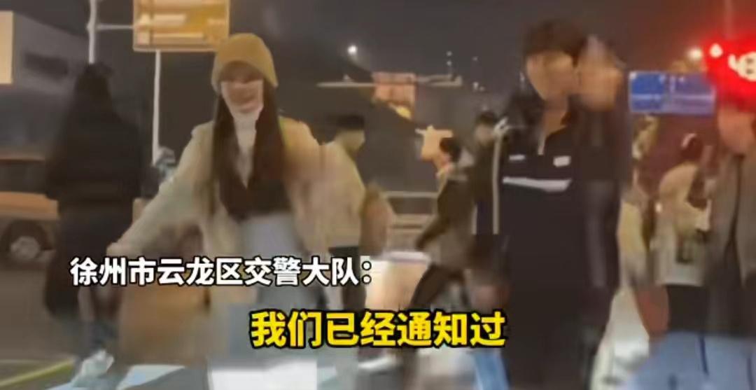 江苏徐州一对年青男女为出名，在斑马线上对着来往的车辆大跳热舞。当地交警回应，已经